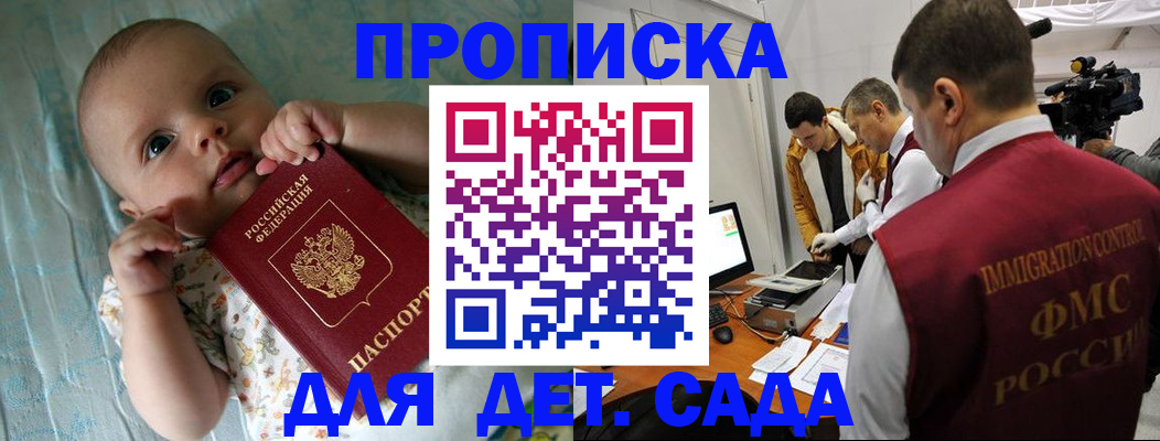 пропишу в квартире в Тобольске