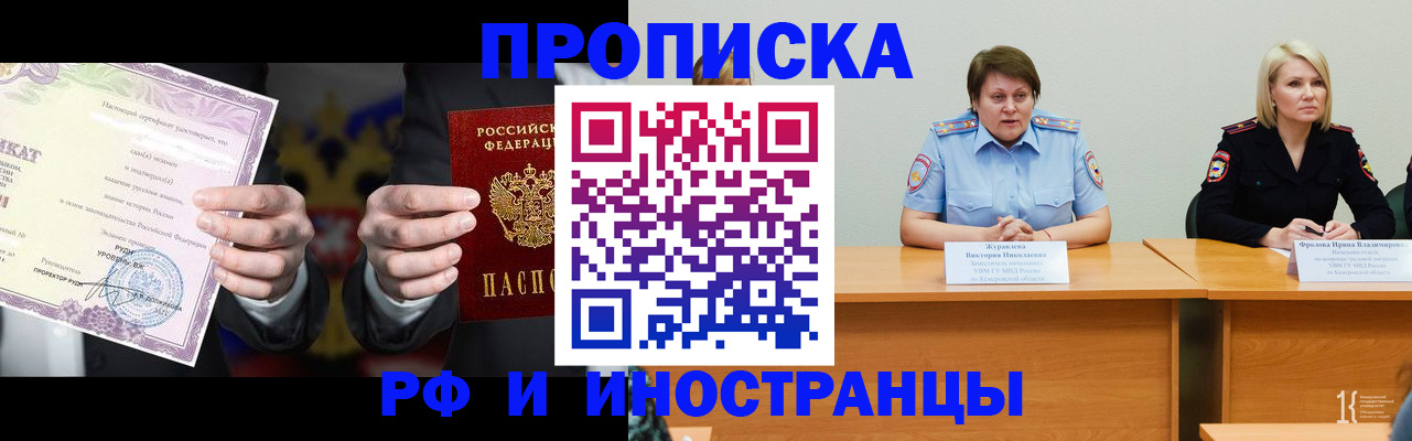 регистрация для школы в Тобольске